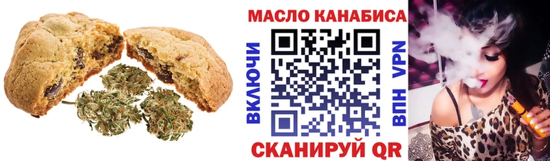 Купить где Муром Печенье с ТГК марихуана