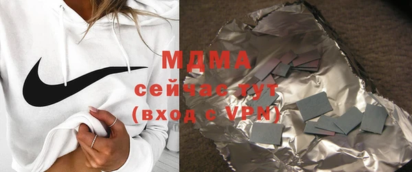 таблы Сосновый Бор
