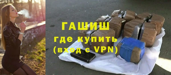 ПСИЛОЦИБИНОВЫЕ ГРИБЫ Снежинск