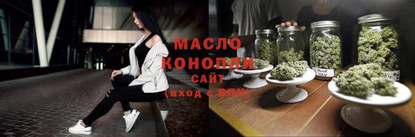 бутик Семикаракорск