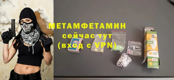 каннабис Семилуки