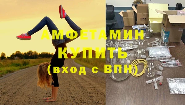 мефедрон VHQ Сосновка
