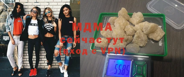 мефедрон VHQ Сосновка