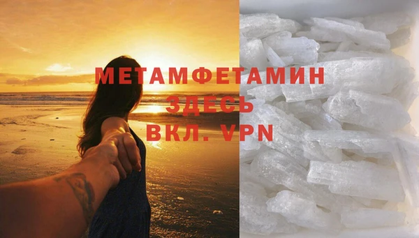 мефедрон VHQ Сосновка