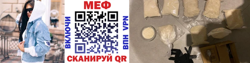 Купить закладки Муром Меф мука